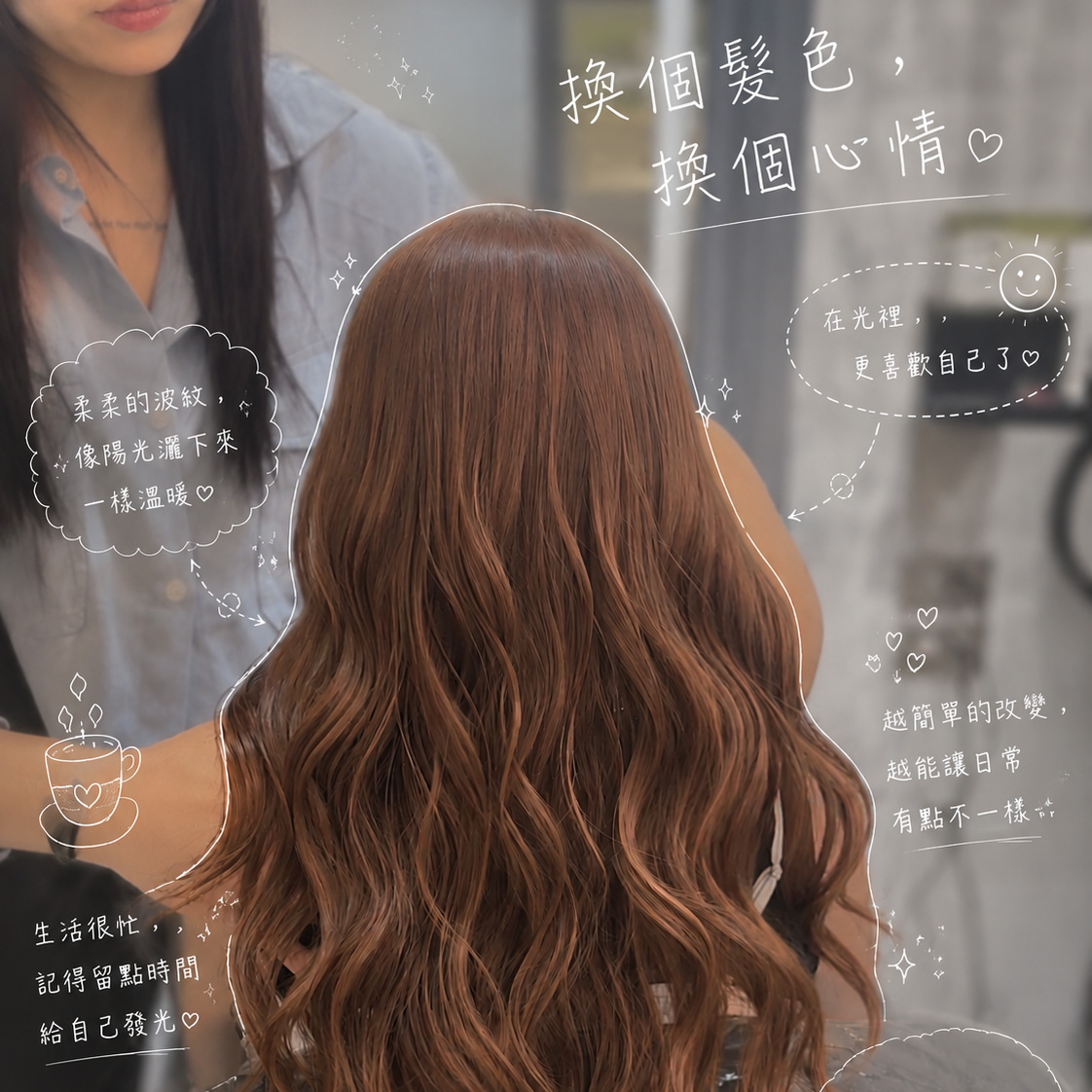 亞麻暖棕