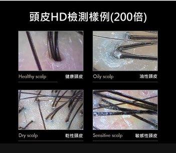 FaceColor首席設計師Fanny實際操作頭皮護理_健康頭皮、油性頭皮、乾性頭皮、敏感頭皮檢測樣例